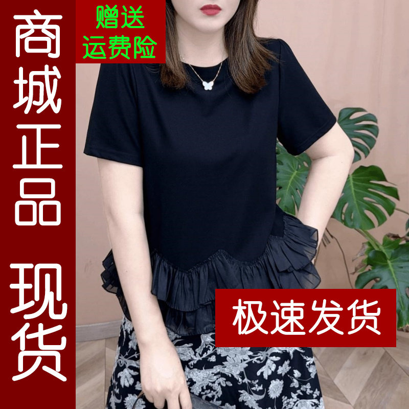 正品.大码女装夏季新品时尚打底