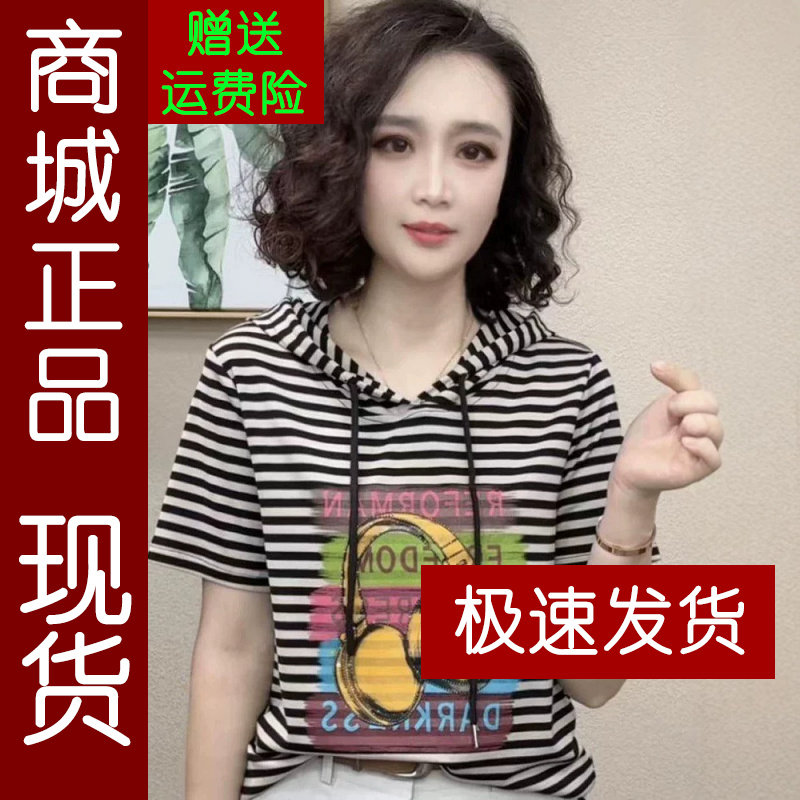 正品.2026夏季印花百搭条纹短袖T