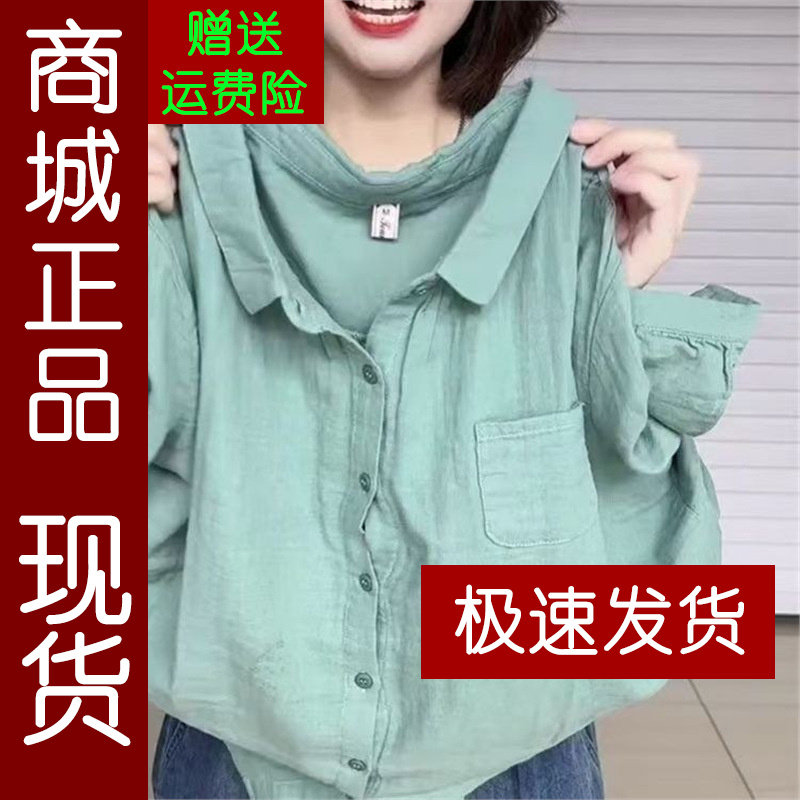 正品.亚马逊2025夏季新款五分袖