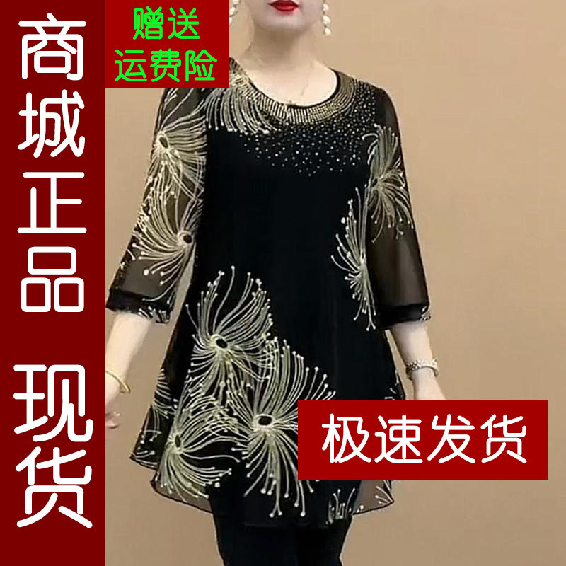 正品.春夏新款中老年圆领烫钻百