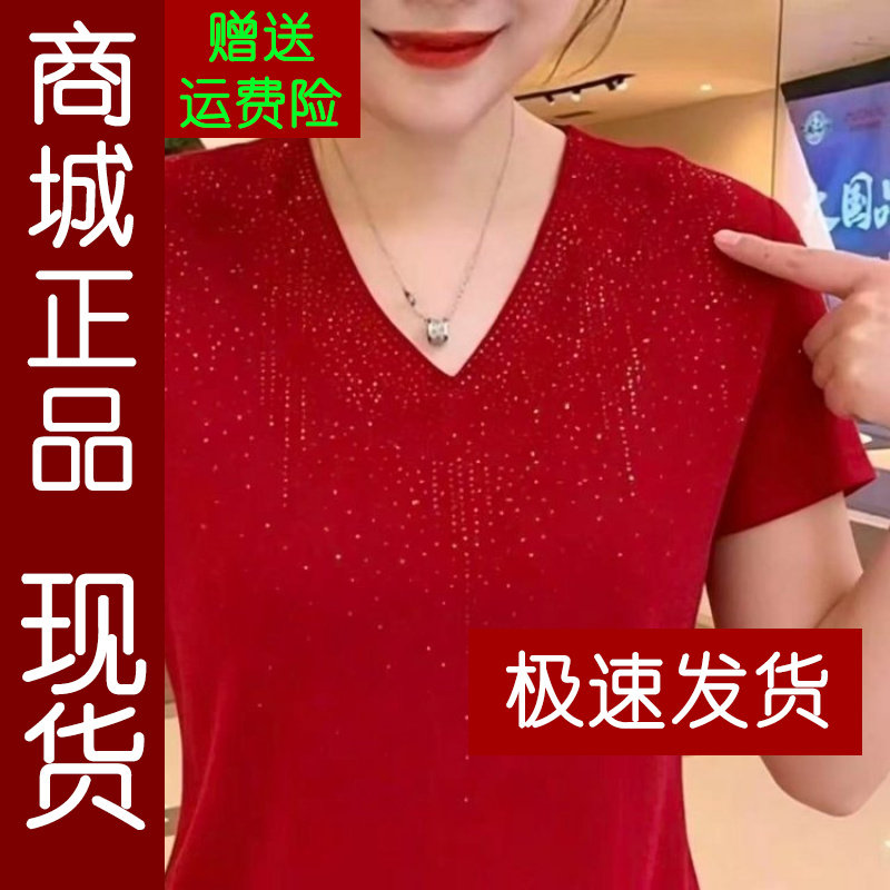 正品.原版夏季新款时尚烫钻v领弹