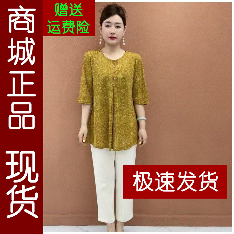 正品.中老年中袖t恤女显瘦圆领薄