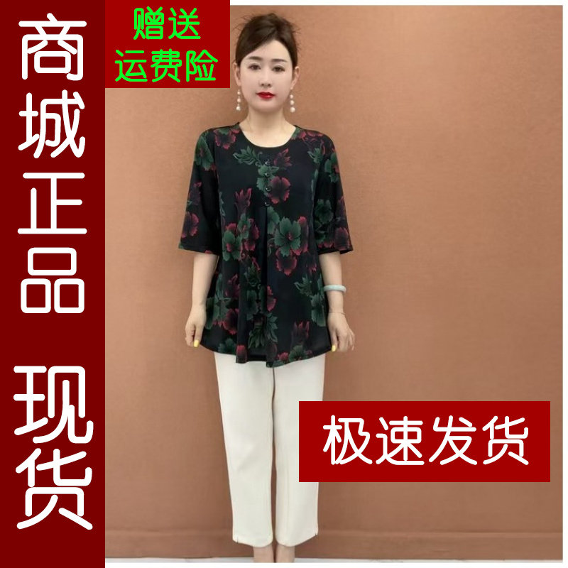 正品.国风青花大码胖妈妈宽松显