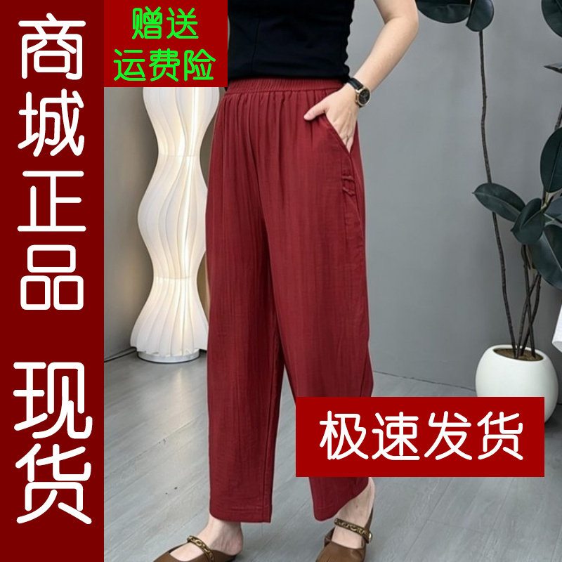 正品.2026夏季时尚妈妈装松紧腰