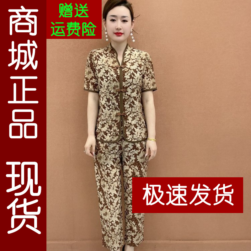 商城正品3.2025夏季新款装妈妈时尚短袖T恤女休闲裤子两件套装显