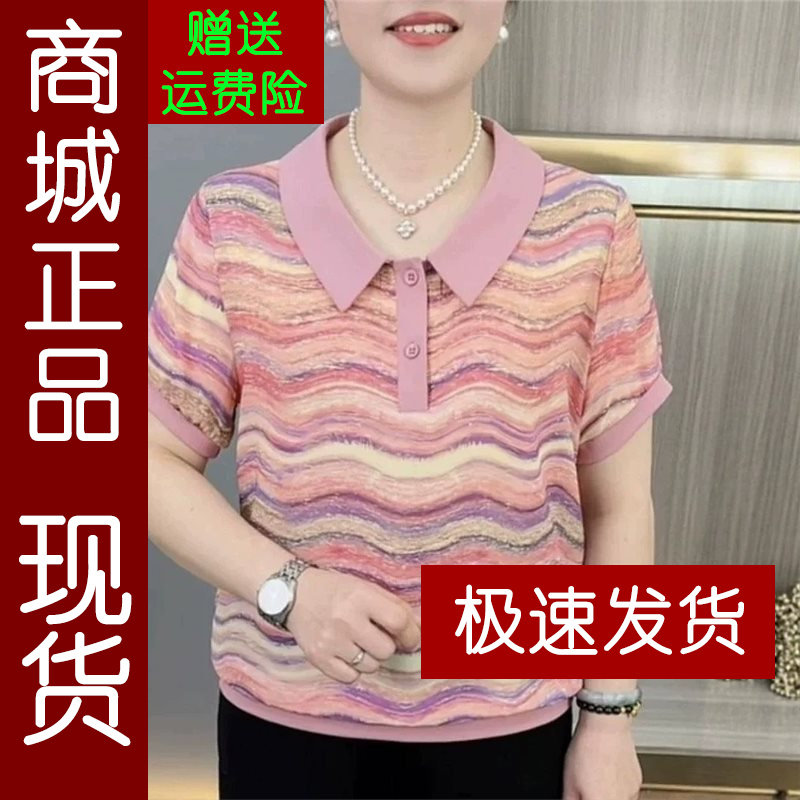 正品.娃娃领2026夏季条纹短袖T恤