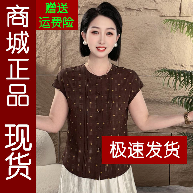 正品.2026夏季时尚休闲减龄百搭