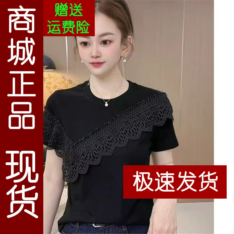 正品.2026夏季新款时尚减龄披肩