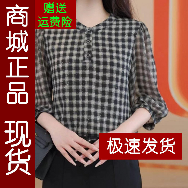 正品.洒银工艺七分袖超薄透气夏