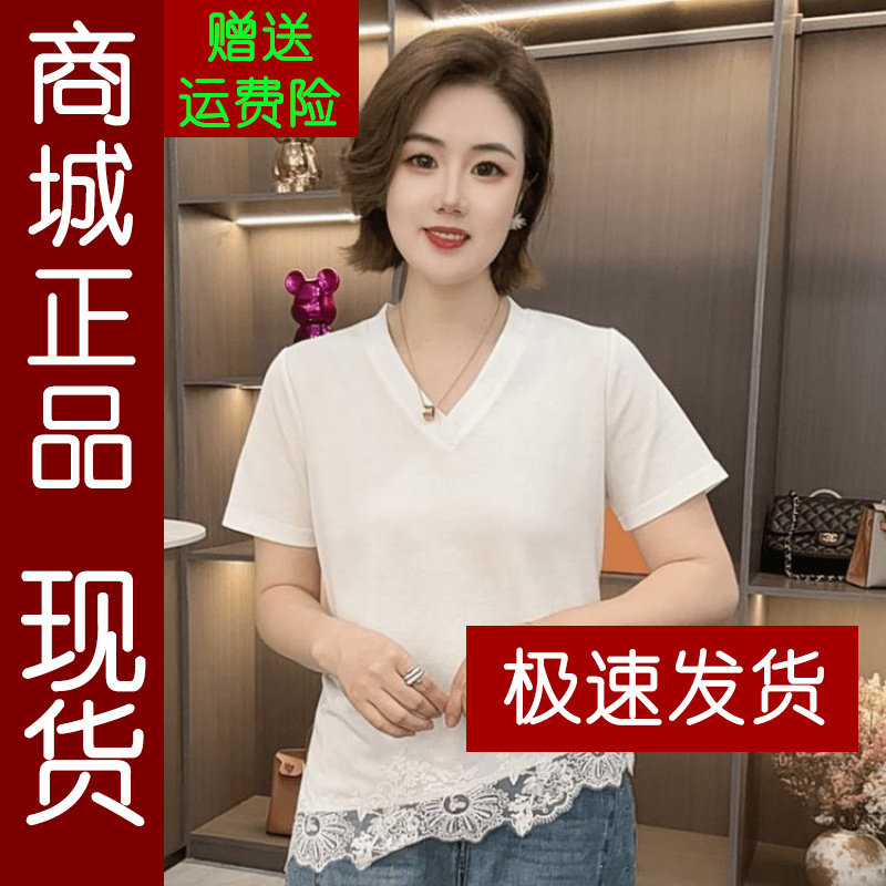 正品.爆夏季新款蕾丝拼接纯色v领