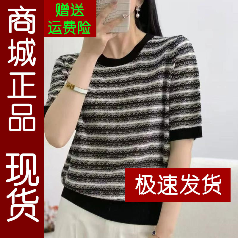 正品.2026夏季新款圆领黑白条纹