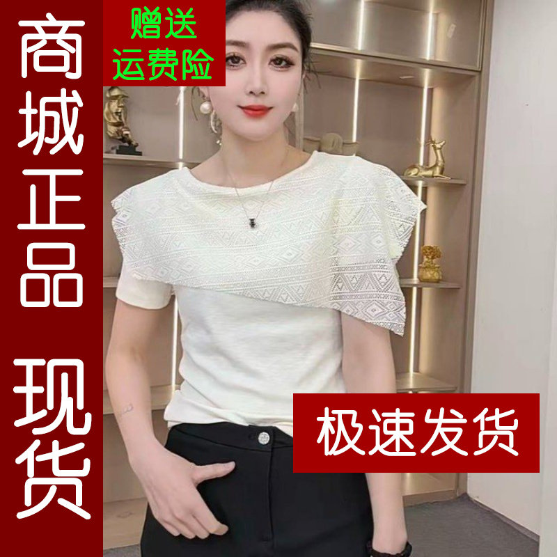 正品.2026夏季新款时尚洋气蕾丝