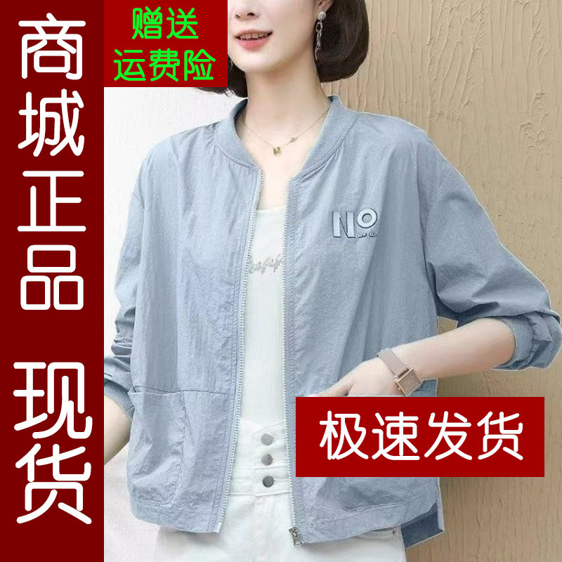 正品.2026显瘦百搭棒球服外套防
