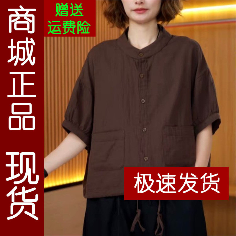 正品.2026夏季文艺风圆领短袖衬