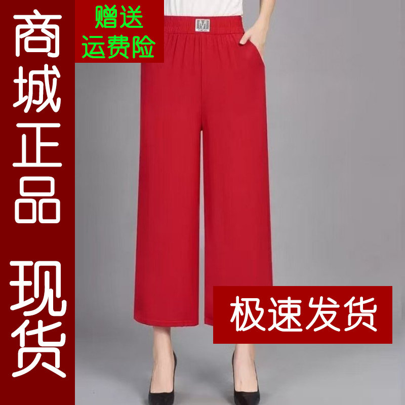 正品.2026夏季薄款九分休闲宽松