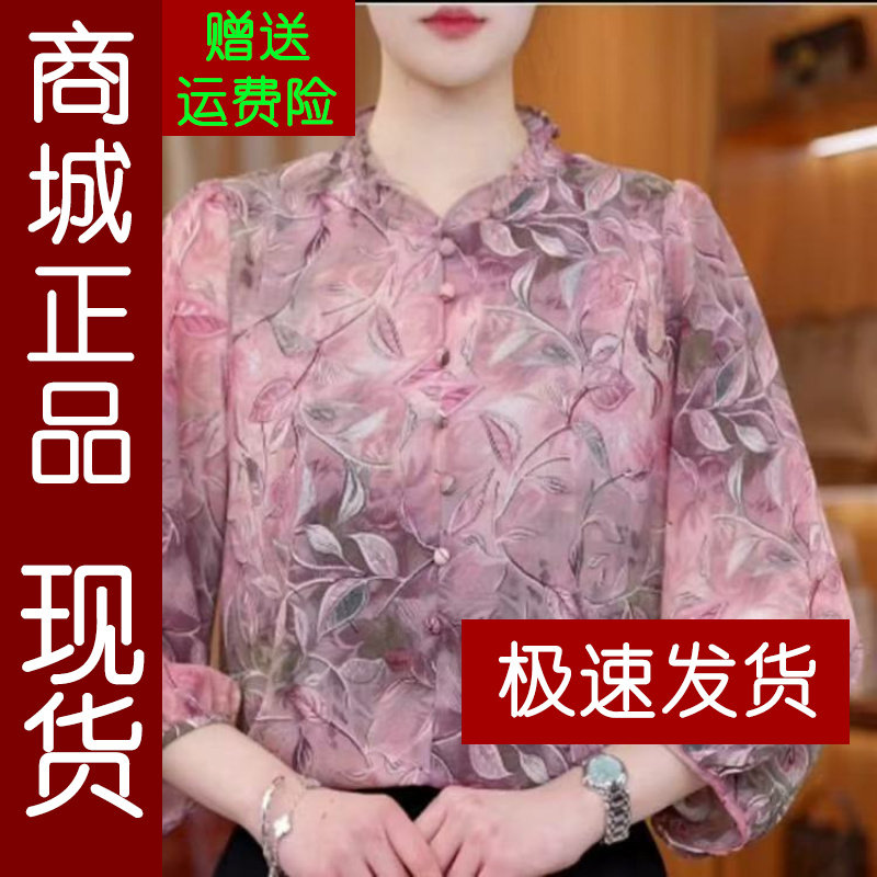 正品.春夏季薄款印花甜美新款气