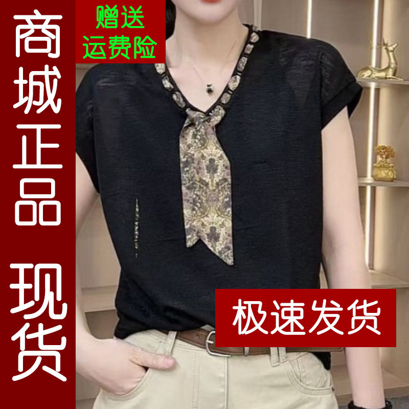 正品.丝巾V领短袖T恤女2026夏季
