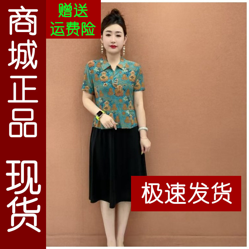 正品.2026夏季新款女装短袖假两