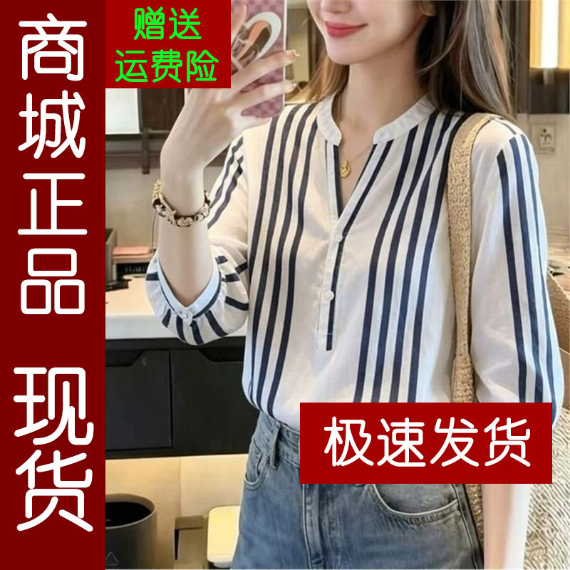 正品.夏季新款气质减龄条纹七分