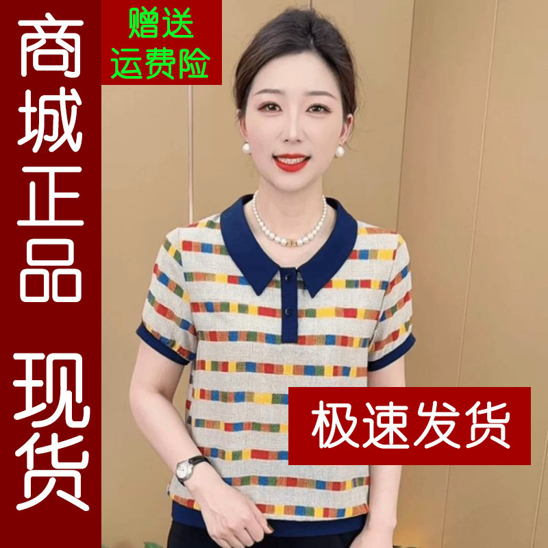 正品.2026夏季款娃娃领条纹短袖T