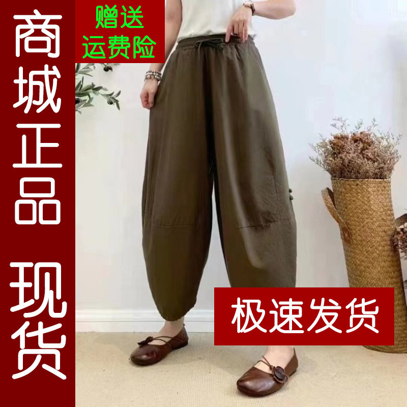 正品.春夏季2026新款灯笼裤女士