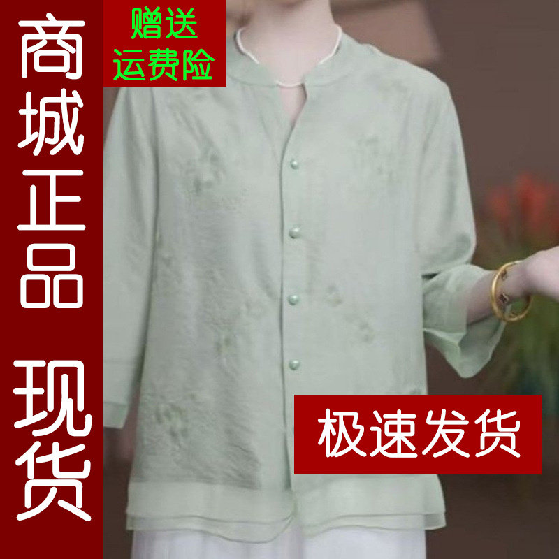 正品.新中式国风纯色刺绣衬衫女
