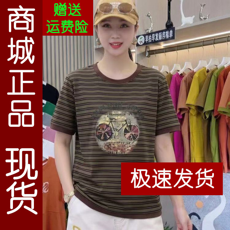 正品.条纹印花短袖T恤女夏款撞色圆领复古自行车图案休闲减龄百搭