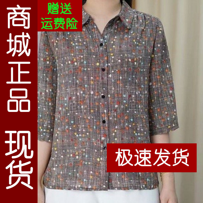 正品.2026夏季新款时尚休闲百搭