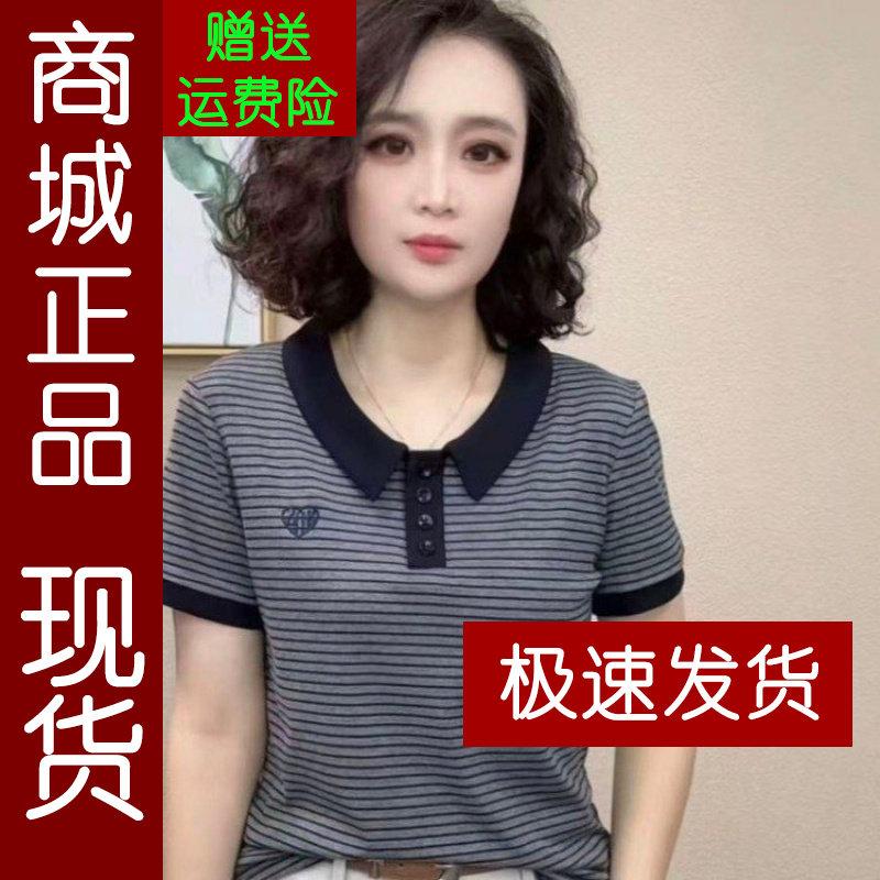 正品.条纹短袖t恤女2026夏季时尚