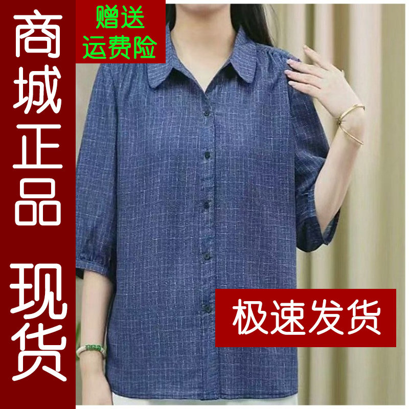 正品.显瘦遮肚大码女装洋气妈妈
