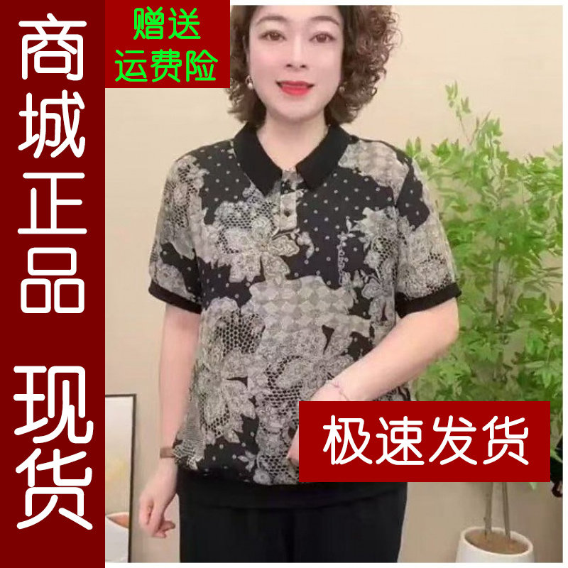 正品.夏季新款娃娃领黑色印花气