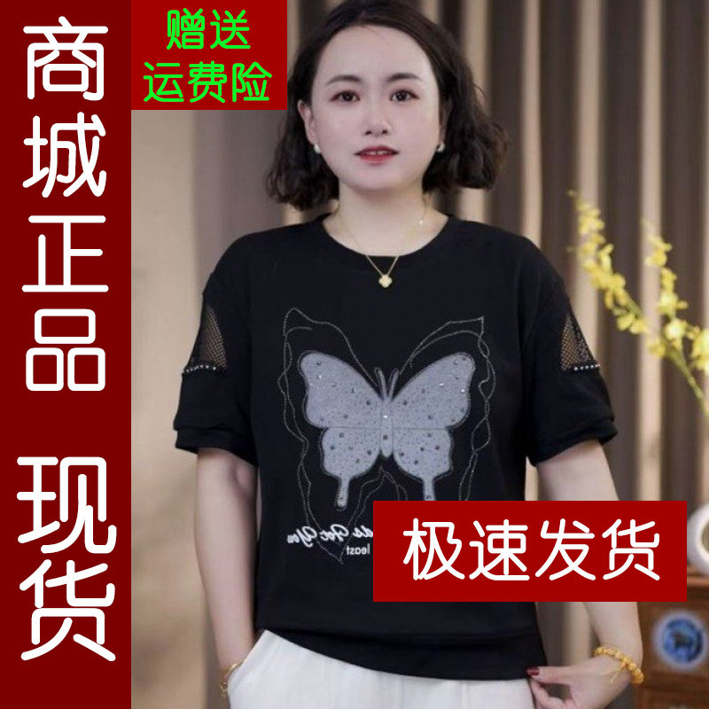 正品.2026夏季新款时尚百搭蝴蝶