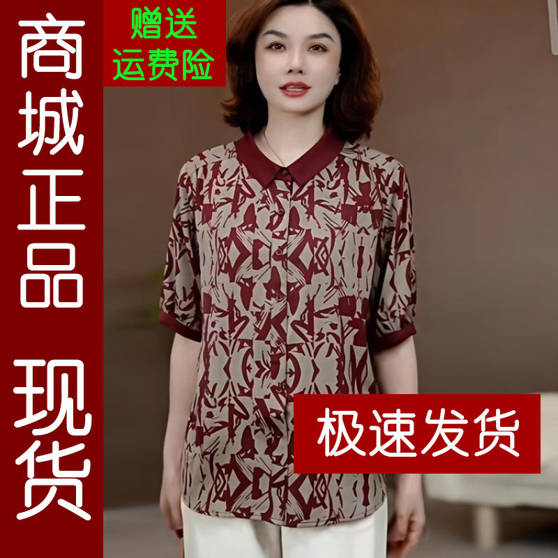 正品.2026夏季新款时尚气质百搭