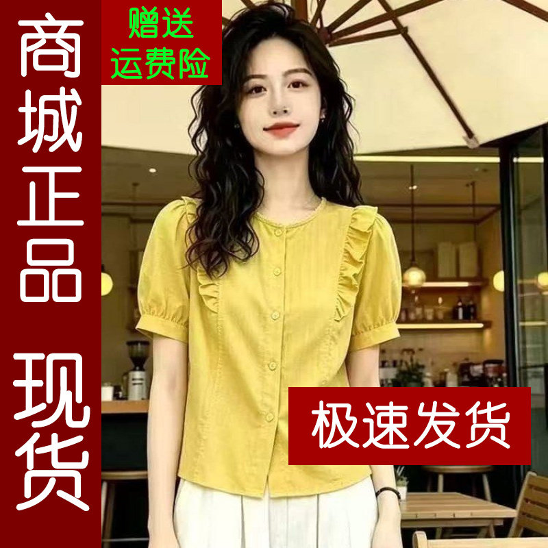正品.原版2026夏季新款时尚纯色