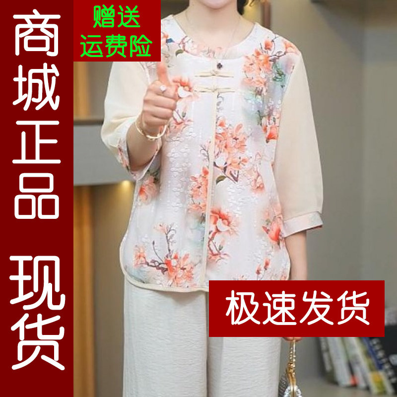 正品.洋气妈妈装夏短袖T恤欧若风
