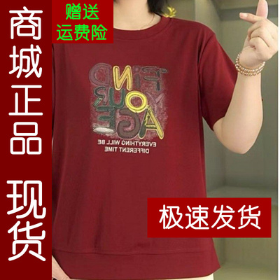 正品.2026夏季圆领短袖T恤女印花