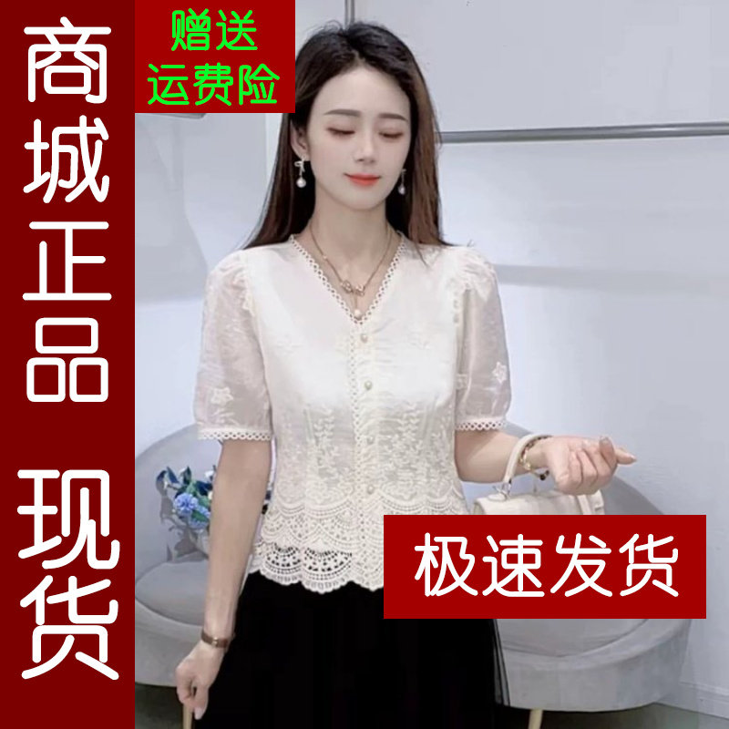 正品.夏季新款时尚蕾丝提花v领韩