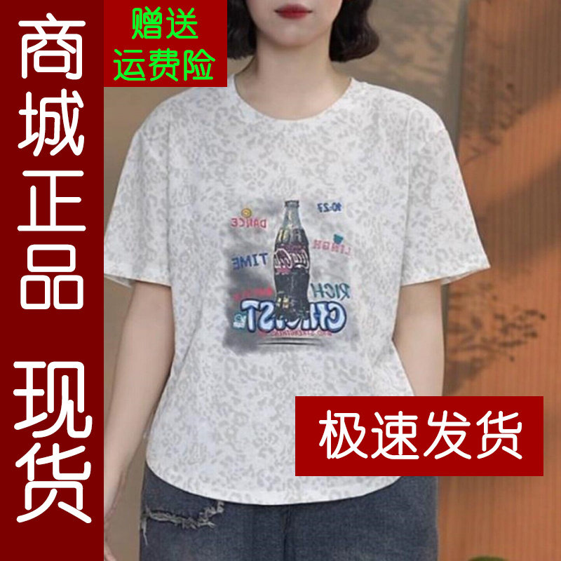 正品.宽松短袖T恤夏季新款设计感圆领E百搭洋气时尚简单大气休闲