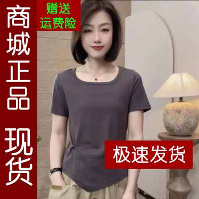 正品.2026夏季新款纯色短袖T恤女