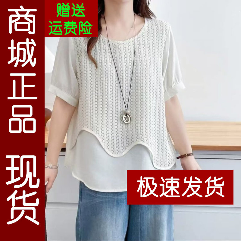正品.拼接假两件短袖T恤女2026夏