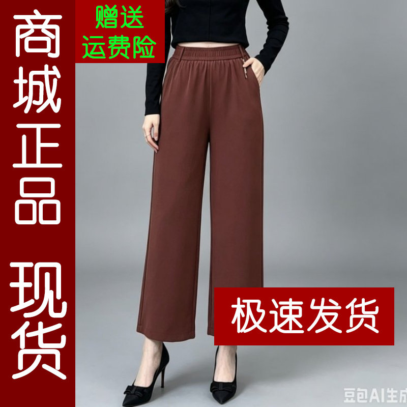 正品.妈妈装2026夏季款宽松高腰