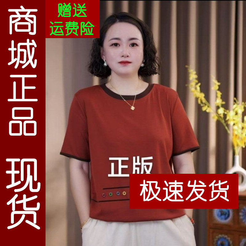 正品.原版2026夏季新款时尚拼色