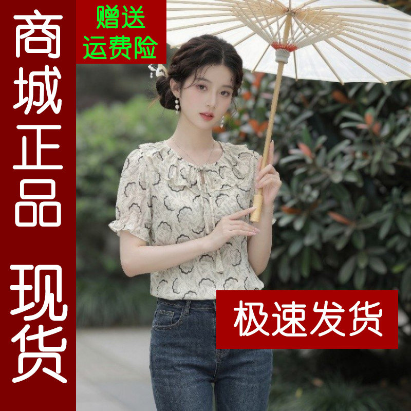 正品.显瘦洋气碎花短袖衬衫女上
