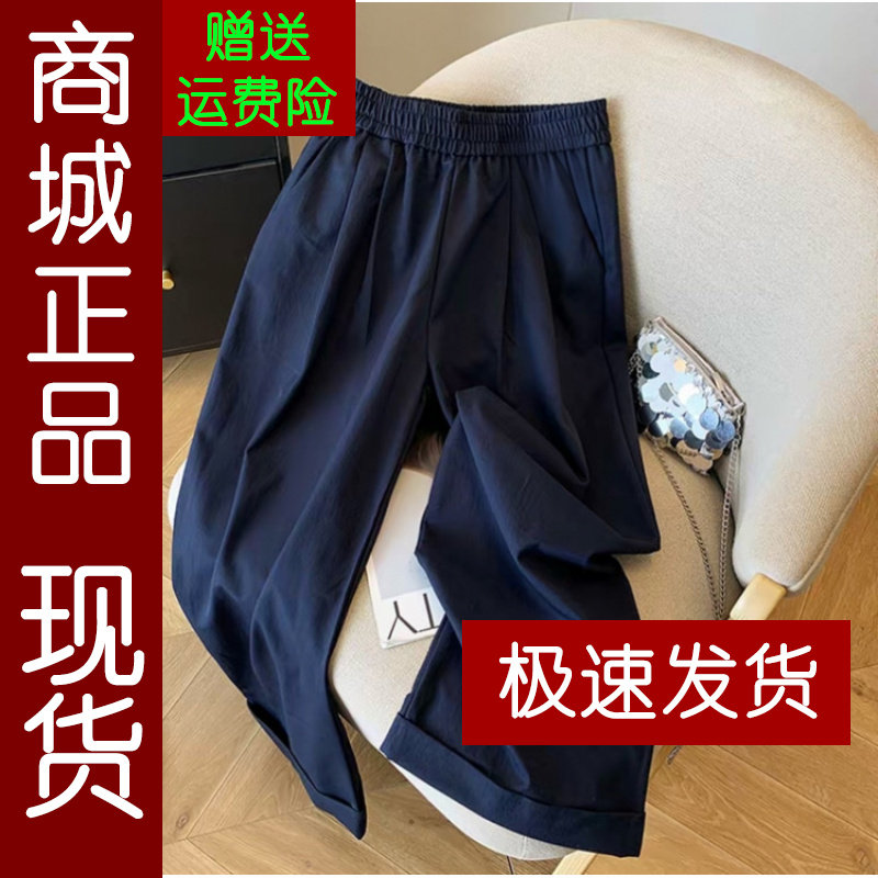 正品.小个子日系松紧腰卷边窄版