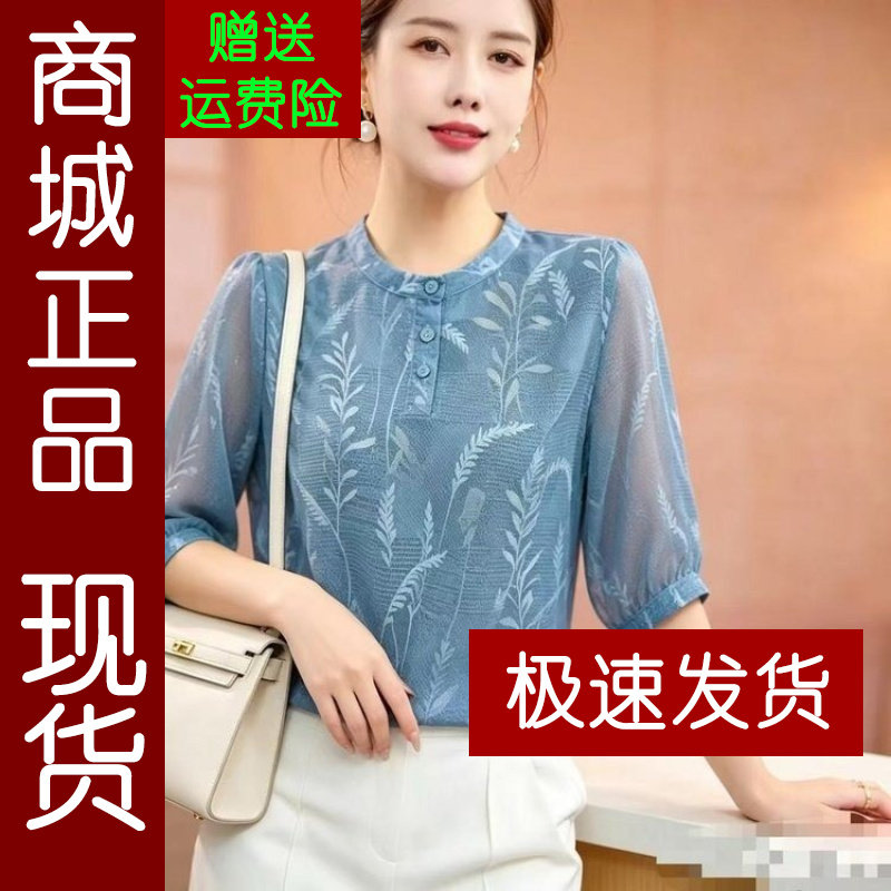 正品.2026夏季新款时尚圆领印花