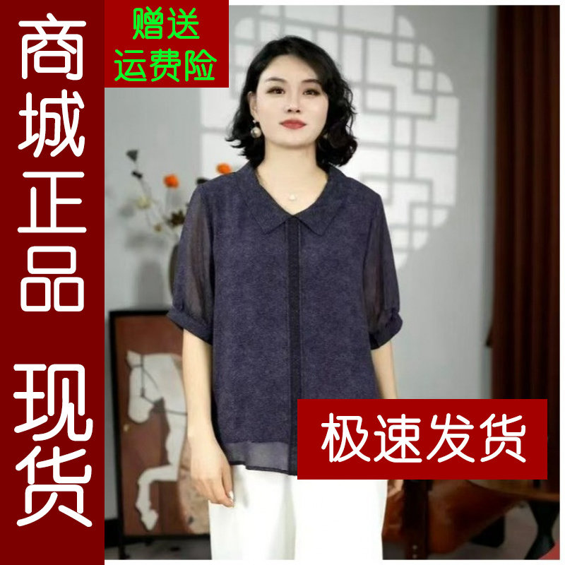 正品.夏季新款胖妈妈遮肚显瘦减