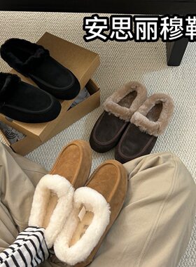 桑坡安思丽穆勒鞋羊毛浅口便鞋女