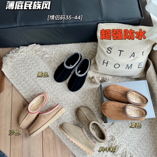 桑皮民族风雪地靴薄底大码皮毛一体情侣款一脚蹬棉鞋冬防水毛毛鞋