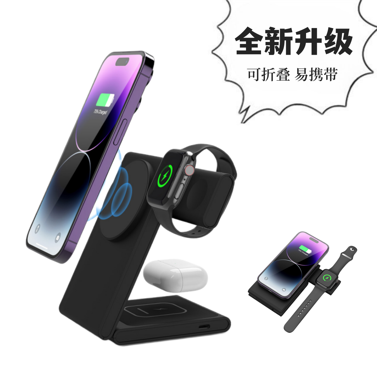 无线充电器适用苹果14/13/12手机MagSafe磁吸iwatch8手表airpodspro3蓝牙耳机多功能三合一快充支架立式底座高性价比高么？