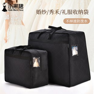婚纱店专用收纳袋装大拖尾礼服汉服的牛津布手提包影楼防水大袋子
